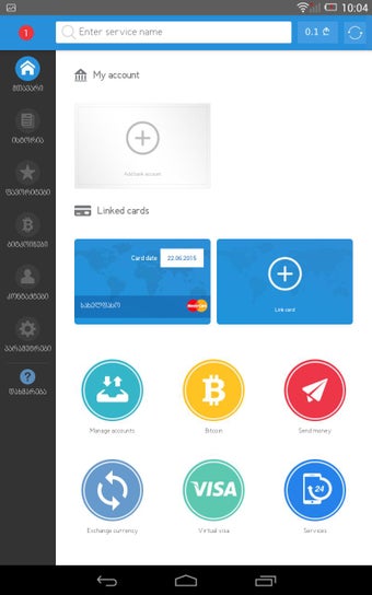 Image 3 for eMoney