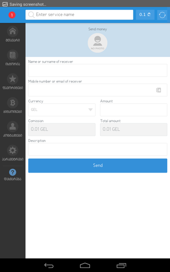 Image 1 for eMoney