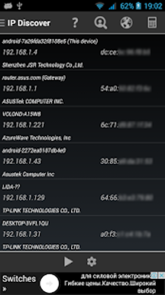 Imagen 3 para Network Utilities