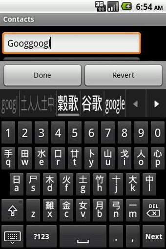 Imagen 2 para Simplified Cangjie keyboa…