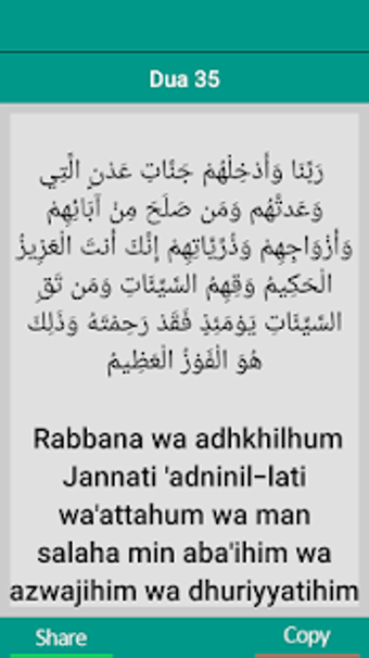 Image 0 for 40 Rabbana Dua