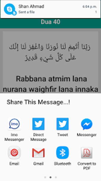 Image 2 for 40 Rabbana Dua