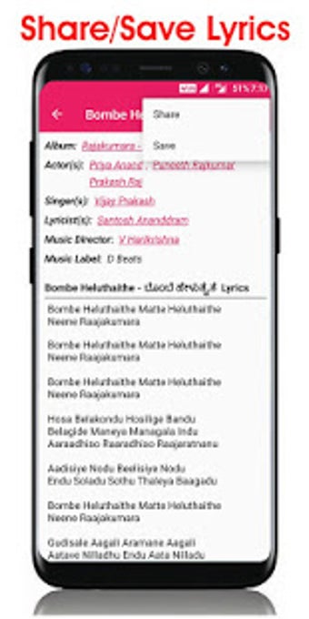 Imagen 0 para Kannada Songs Lyrics - Mo…