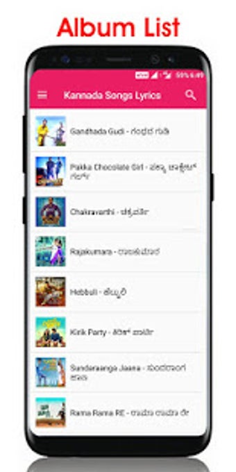 Imagen 2 para Kannada Songs Lyrics - Mo…