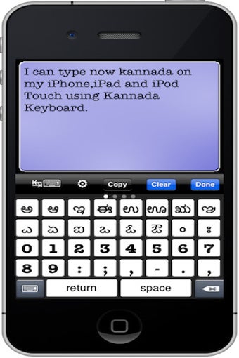 Image 0 for Kannada Keyboard