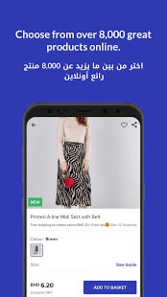 Image 3 for Max Fashion -