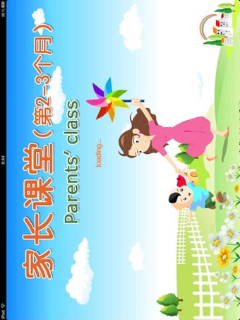Image 0 for Parent's Class (2-3 month…