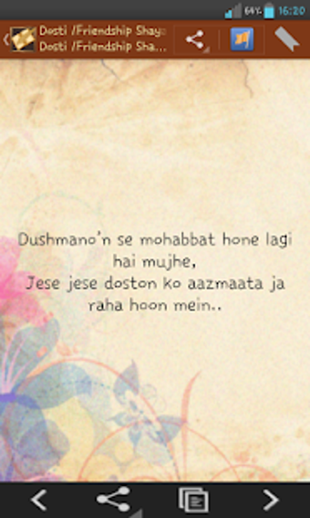 Image 2 for Shayari Book: Hindi Love …
