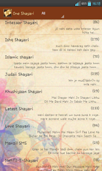 Image 1 for Shayari Book: Hindi Love …
