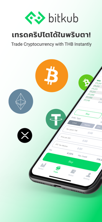 Image 0 for Bitkub