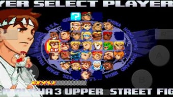 Image 1 for Street Fighters Alpha for…