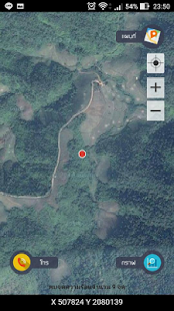Image 2 for Chiangrai Hotspot Applica…