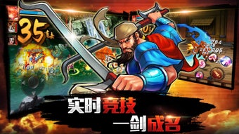 Imagen 3 para Knights of Valour (Since …