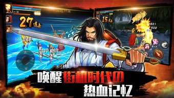 Imagen 1 para Knights of Valour (Since …