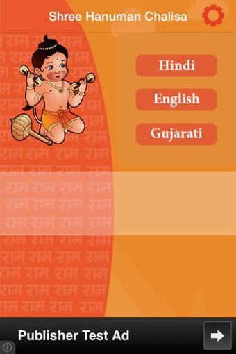 Imagen 0 para Hanuman Chalisa - Text wi…