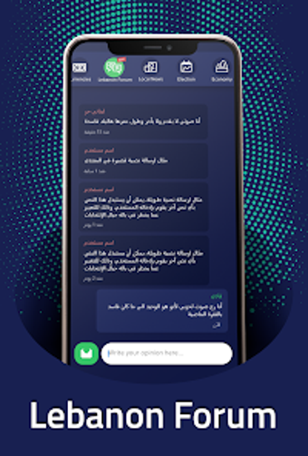 Imagen 0 para Shu l Akhbar