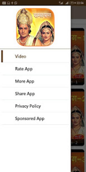 Image 0 for Ramayan By Ramanand Sagar…