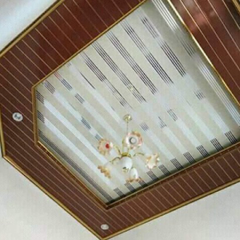 Image 2 for PVC Ceiling Design