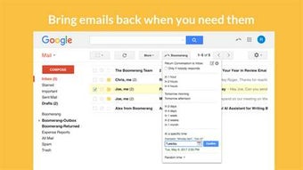 Imagen 1 para Boomerang for Gmail for W…