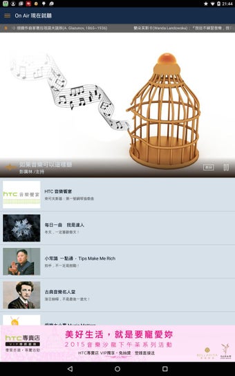 Image 1 for Classical Taiwan
