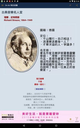 Image 0 for Classical Taiwan