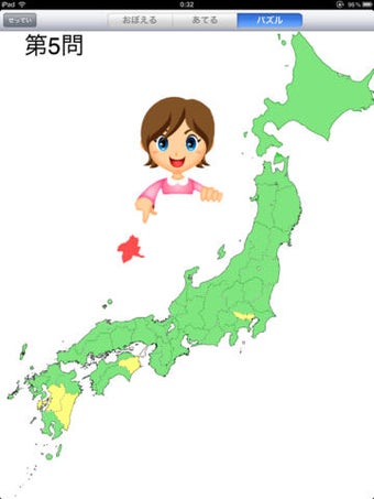 Image 0 for Japan Map HD for Kids