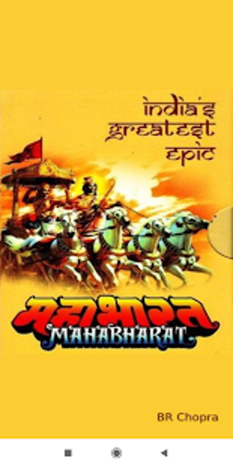 Imagen 0 para Mahabharat () - B R Chopr…