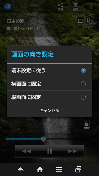 Image 0 for SHビデオプレーヤー