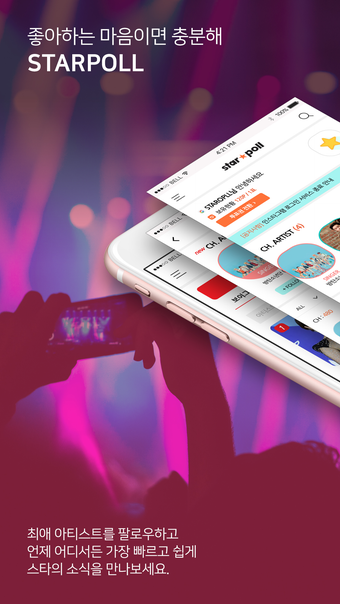 Image 0 for STARPOLL with AAA/STARNEW…