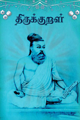 Image 0 for Thirukkural - Tamil