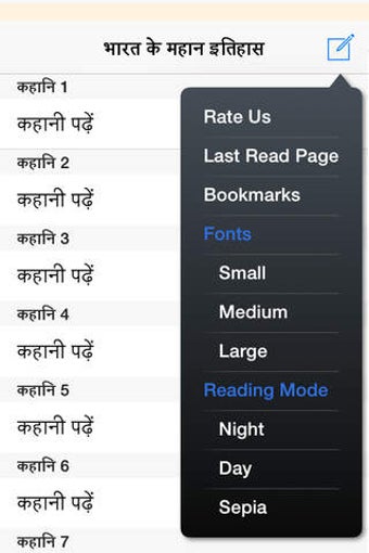 Image 0 for Bhagavad Gita Verses