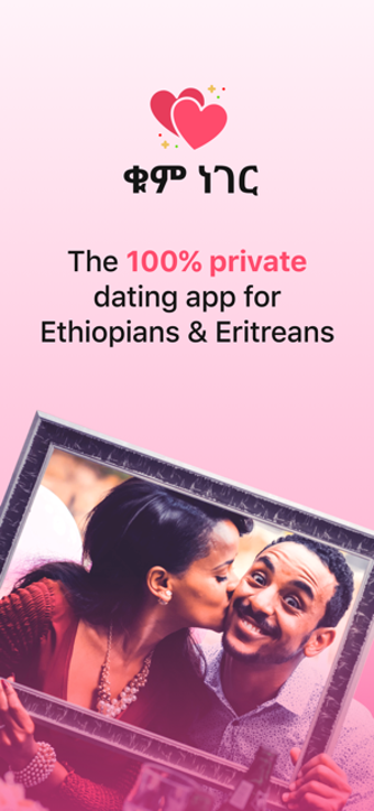 Image 1 for Kum Neger - Habesha Datin…