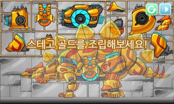 Image 1 for Dino Robot - Stego Gold