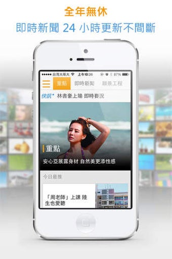 Image 0 for udn News