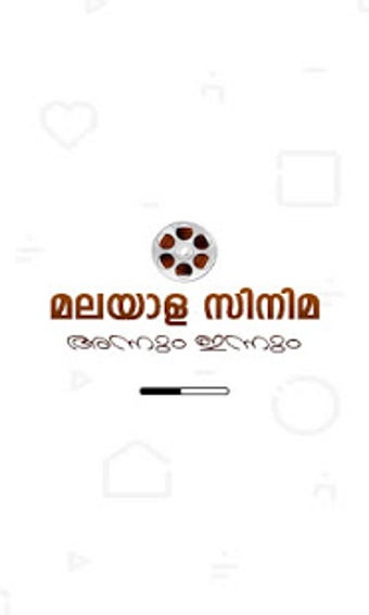 Image 0 for Malayalam Movies