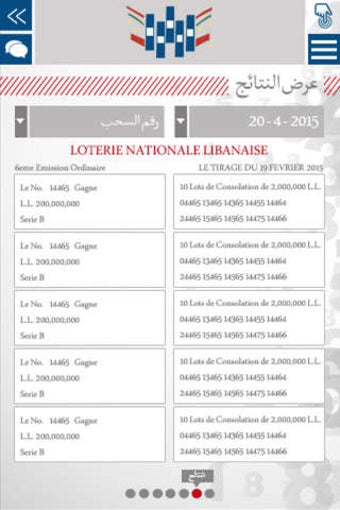 Image 0 for National Lebanese Lottery