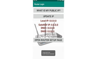 Image 0 for Router Setup Page - WiFi …