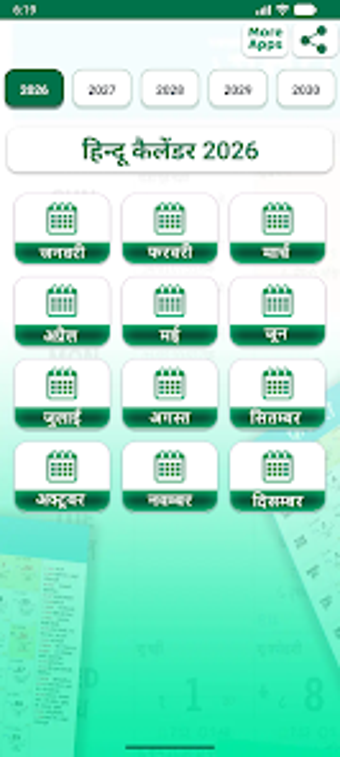 Imagen 0 para Hindi Calendar 2026 - 203…