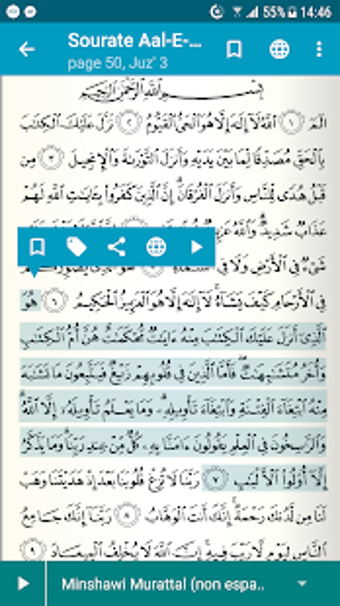 Image 2 for iQuran Pro