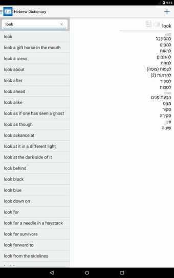 Imagen 3 para Hebrew Dictionary +