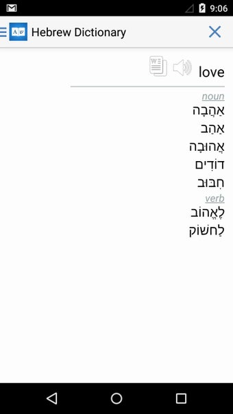 Imagen 0 para Hebrew Dictionary +
