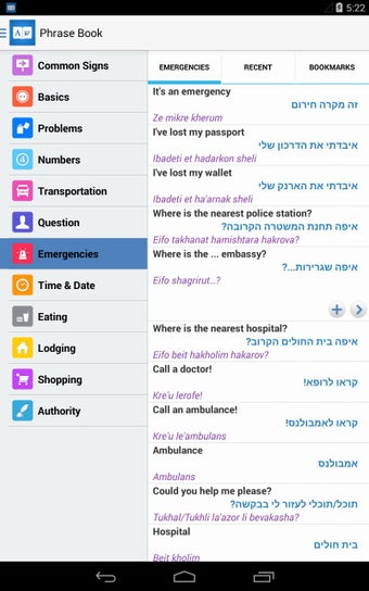 Imagen 1 para Hebrew Dictionary +