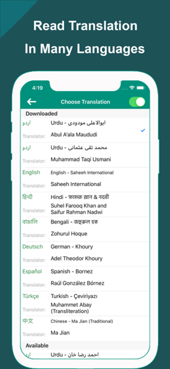 Image 2 for Quran Word by Word Transl…