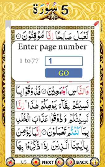 Image 0 for Five Surah