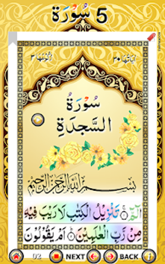 Image 1 for Five Surah