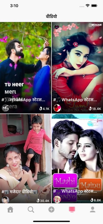 Image 1 for ShareChat - Videos & Stat…