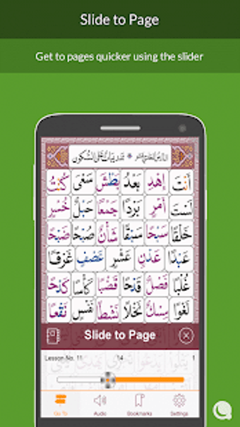 Image 2 for Al Qaida Al Nooraniya