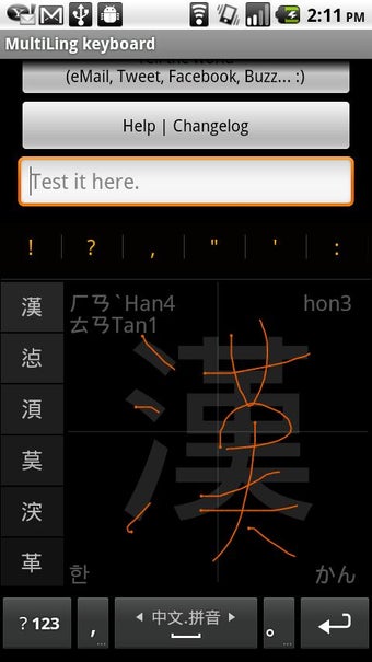 Imagen 1 para Plugin HanWriting