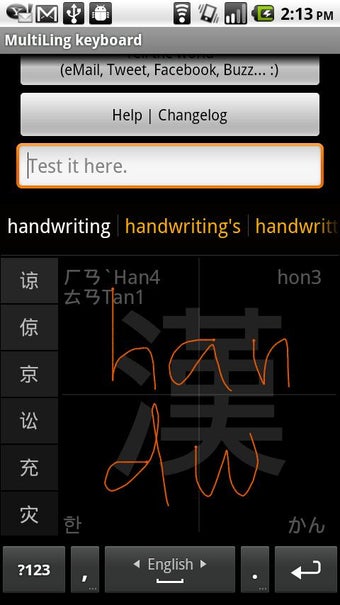 Image 3 for Plugin HanWriting