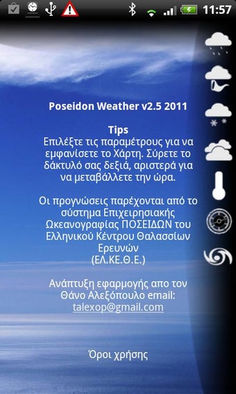 Image 1 for Poseidon weather